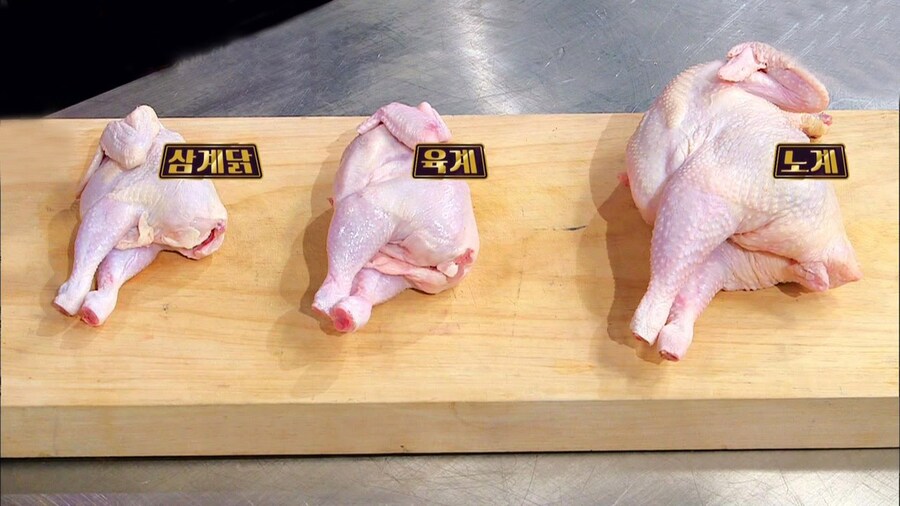 은근히 호불호 갈리는 닭.jpg_1.jpg