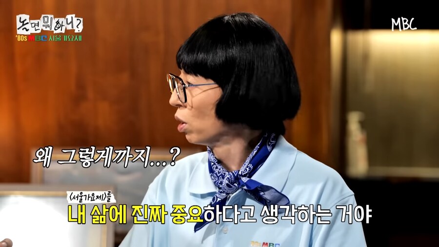 배우 박영규 : 국민들에게 제대로 보여주고 싶어_2.png