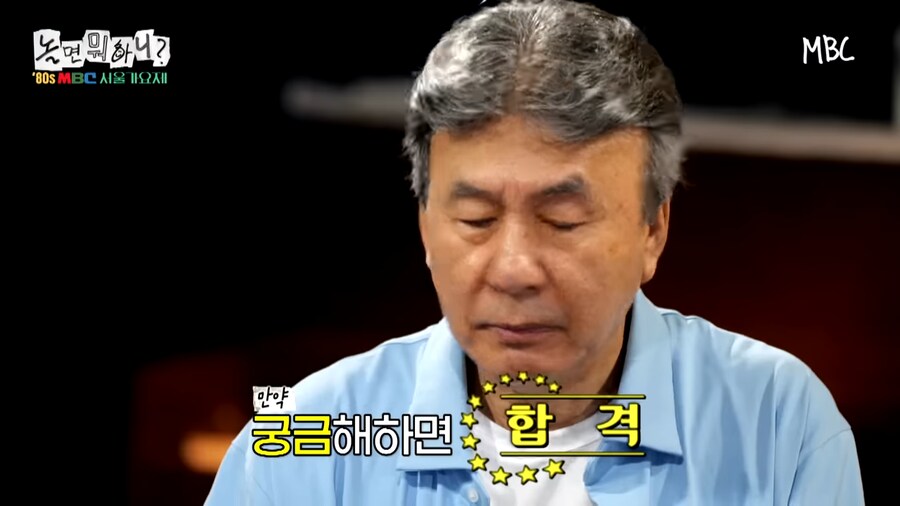 배우 박영규 : 국민들에게 제대로 보여주고 싶어_20.png