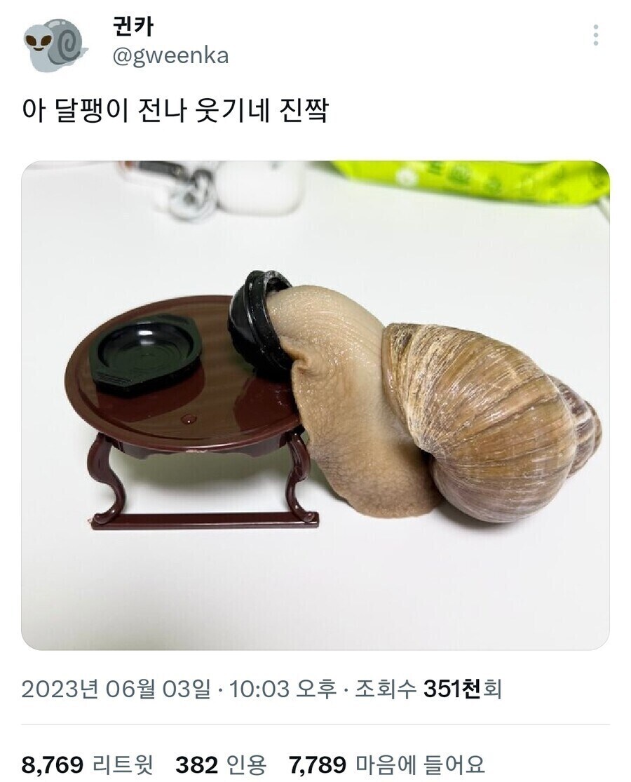 으어어어어⋯ 뻑예에에에에ㅡ!!!.jpg_1.jpg