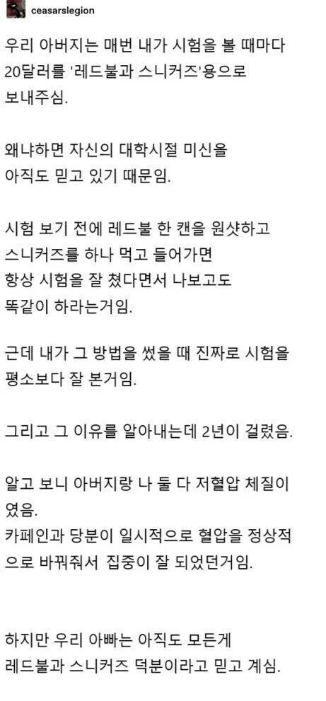 일족전승의 영약_1.jpg