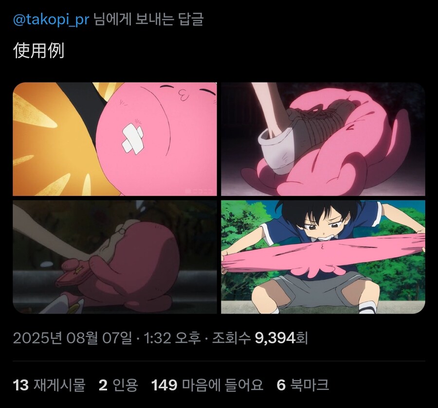 많은사람이 기다린 결국 나와버린 굿즈..._2.jpg