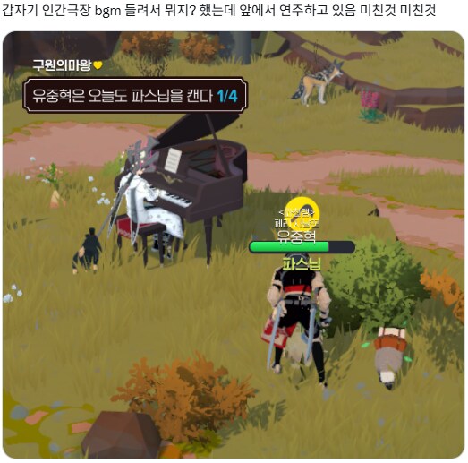 당신은 이 짤을 보면 머리에 브금이 하나 지나갑니다_1.png