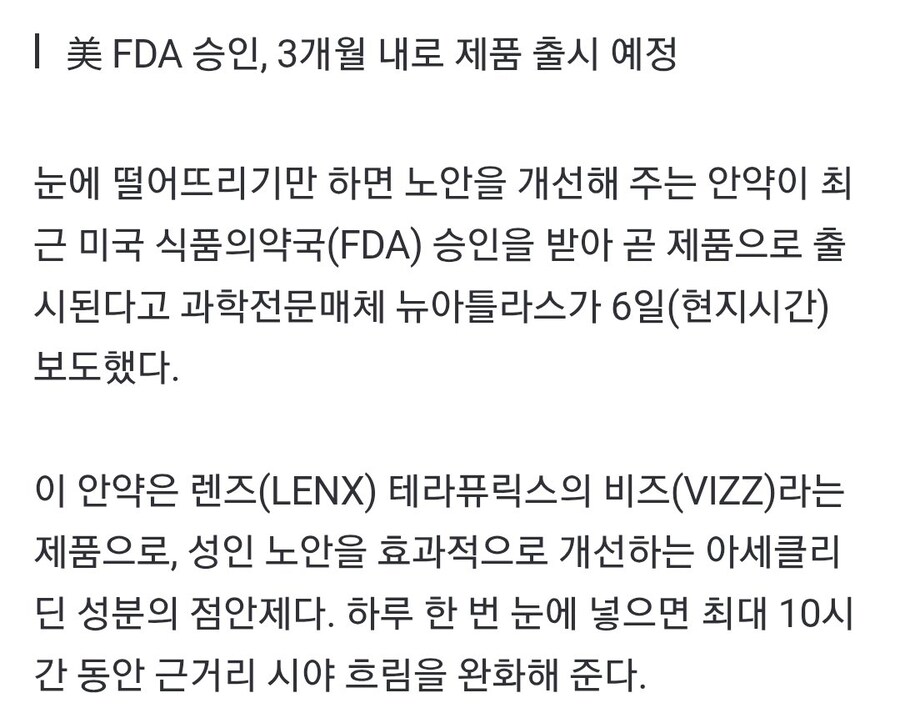 40대 이상 노안와서 프라모델 조립이 곤란한 사람에게 희소식._2.jpg