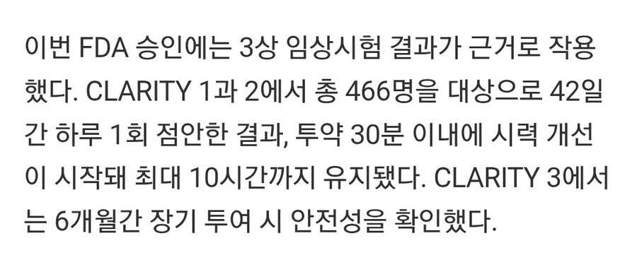 40대 이상 노안와서 프라모델 조립이 곤란한 사람에게 희소식._3.jpg
