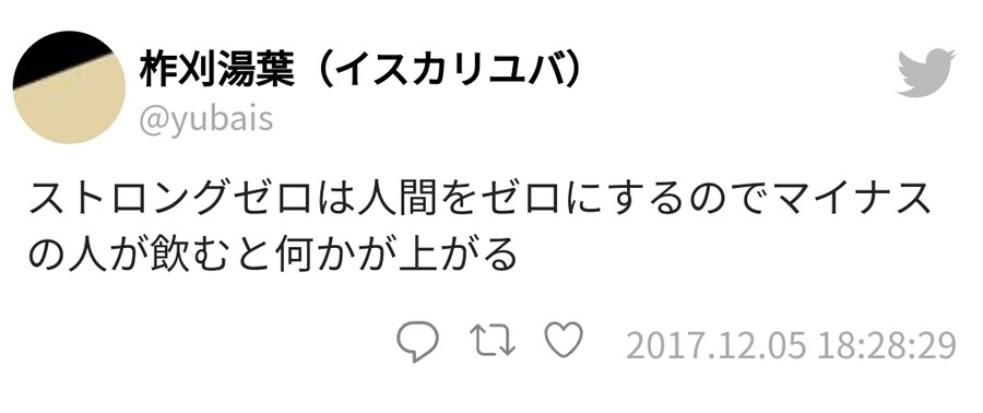 힘들수록 스트롱제로를 마셔야 하는 이유.jpg_1.jpg
