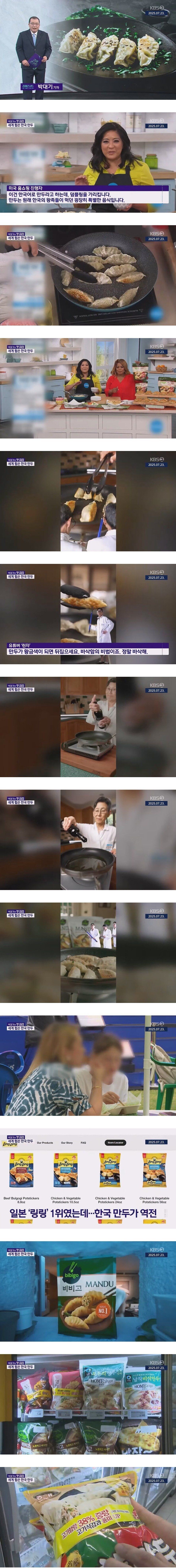 젠장 한국 이음식은 도대체 뭐냐?_1.jpg