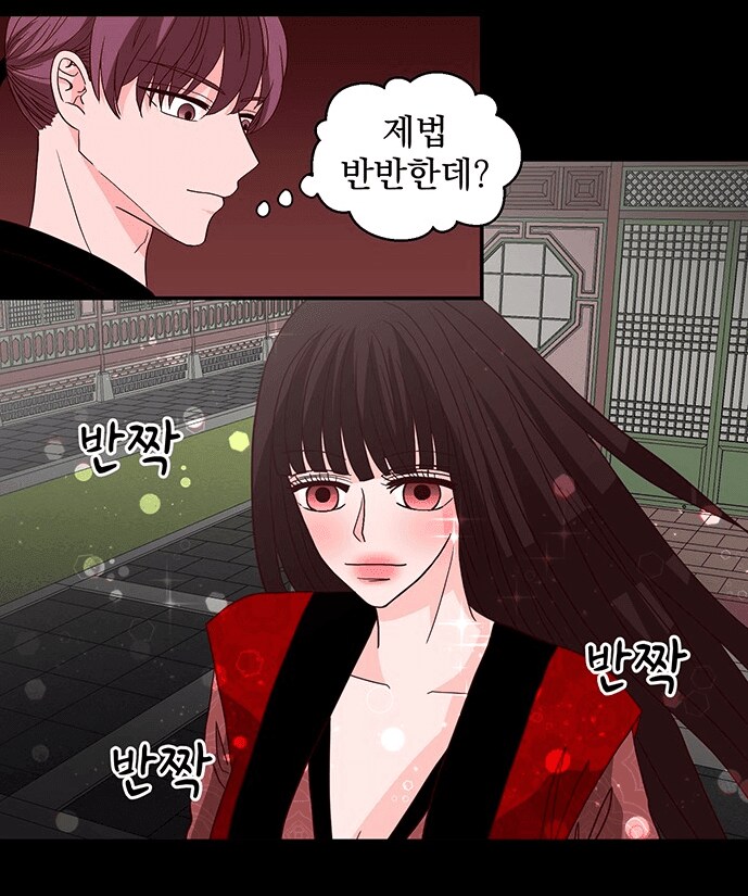 제법 반반한데?_1.png