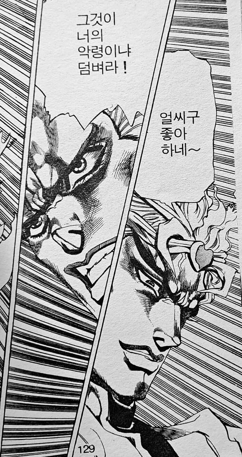 한국 죠죠계에서 S급 유니크템으로 취급받는 아이템_1.jpg