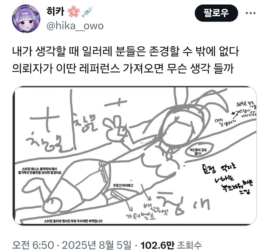 커미션 이렇게 신청해도 괜찮나요...?_1.jpg