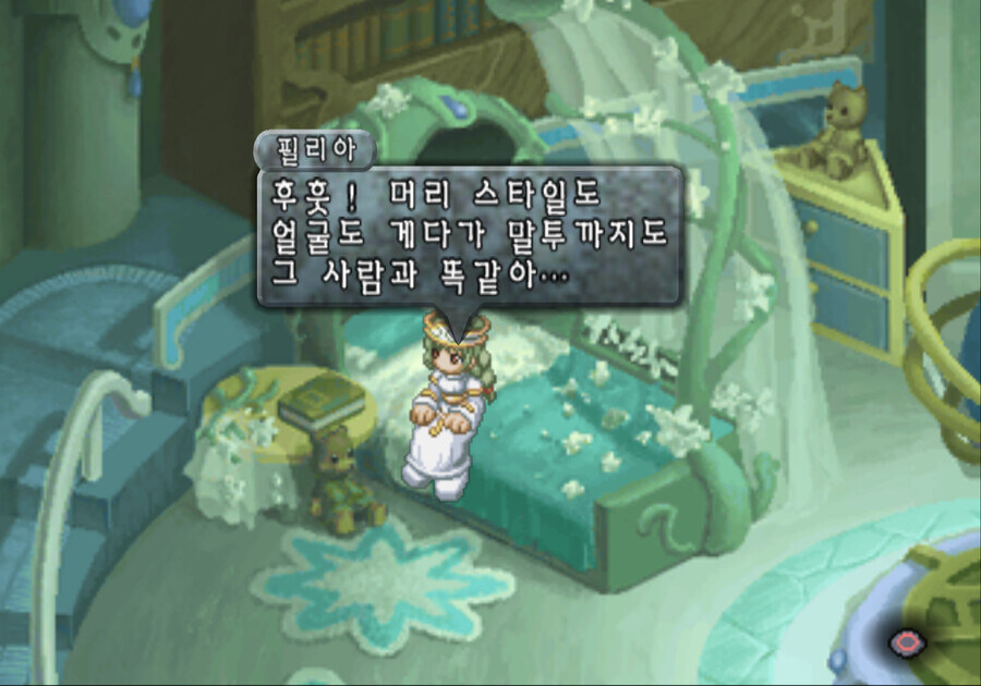 패배한 히로인 머리맡에는 오이가 놓여있다_1.jpg