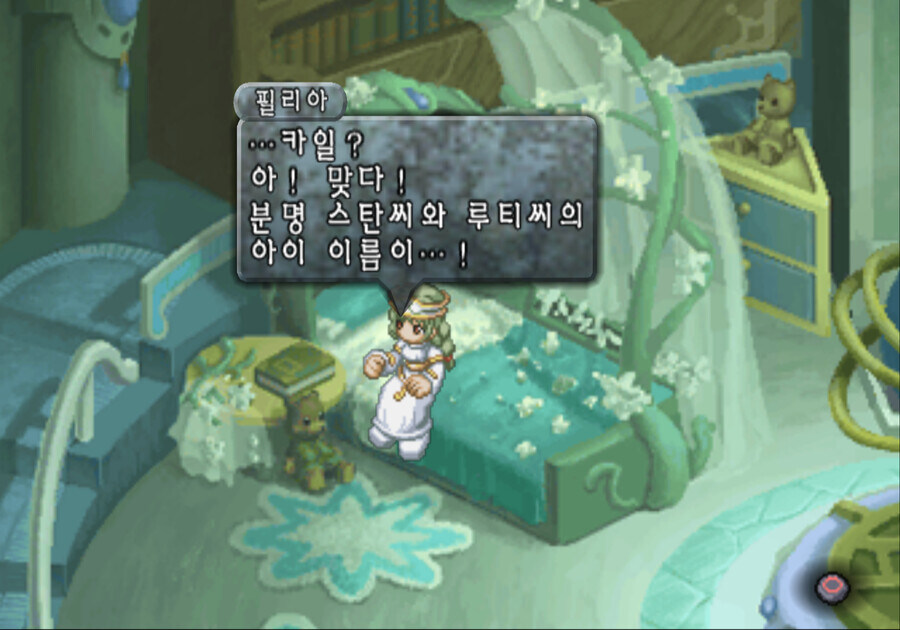 패배한 히로인 머리맡에는 오이가 놓여있다_2.jpg