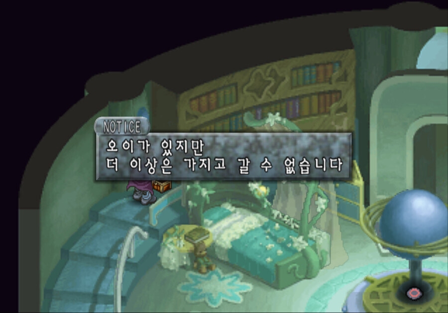 패배한 히로인 머리맡에는 오이가 놓여있다_3.jpg