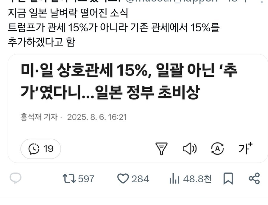 트럼프가 여러모로 전무후무한 새끼는 맞는 이유_1.jpg