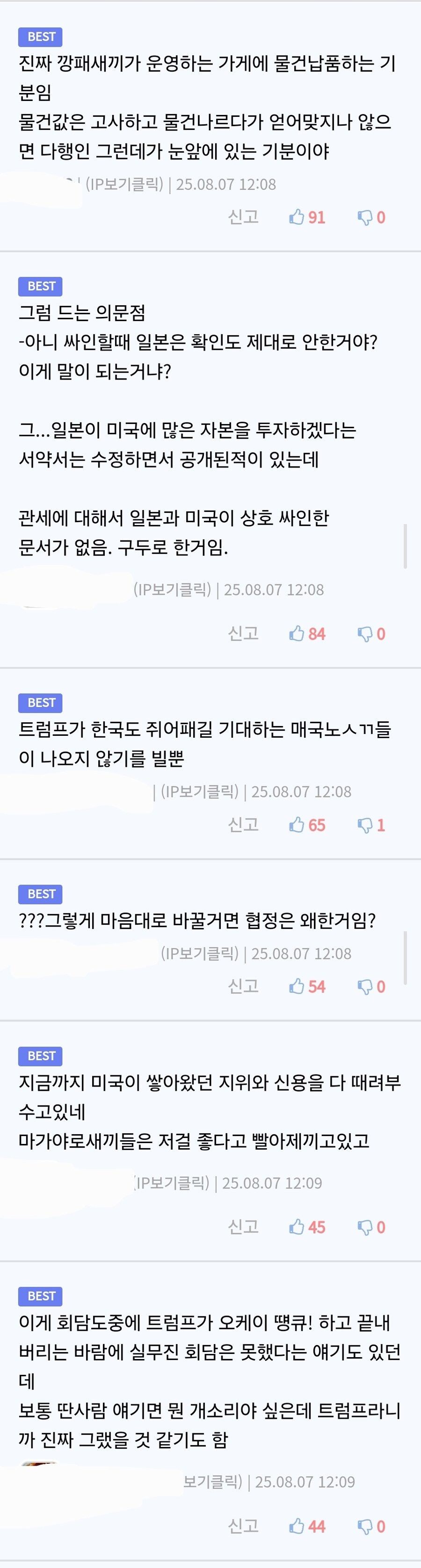 트럼프가 여러모로 전무후무한 새끼는 맞는 이유_2.jpg