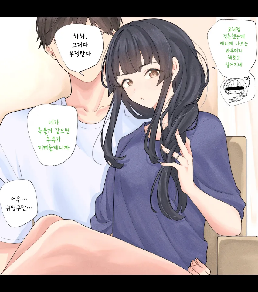단명헤어 후유코_1.webp