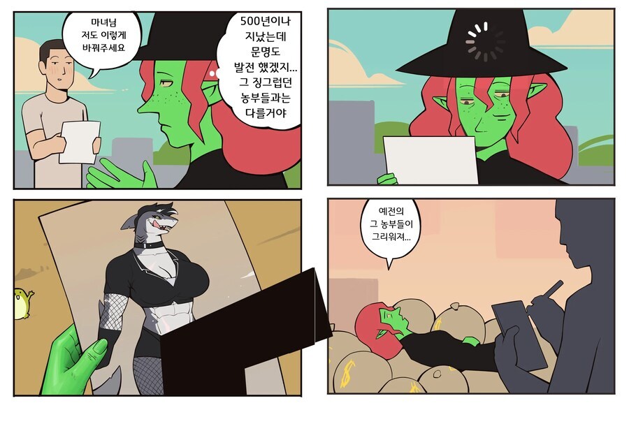 절망하는 -퍼-마녀_4.jpg
