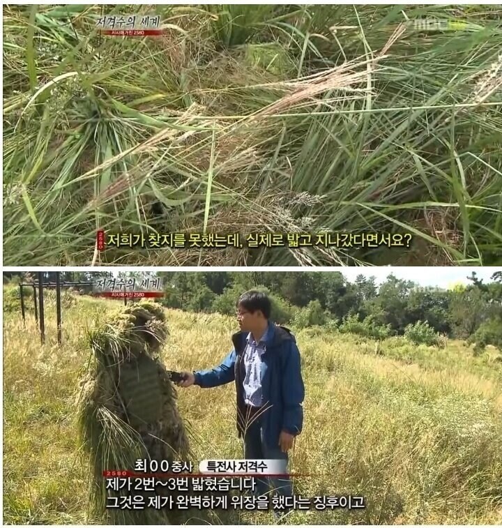 전기충격기로 지져도 버티는 한국 특수부대....jpg_1.jpg