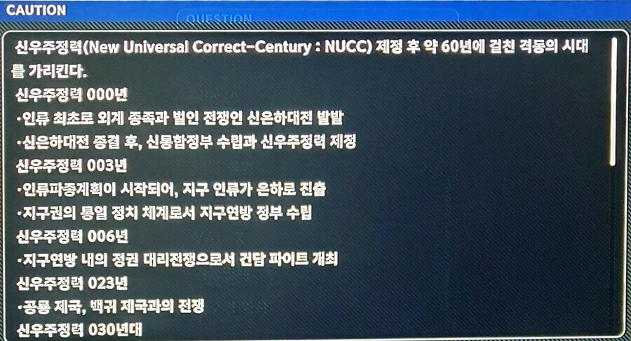 슈로대)뭐야 아직 샤아가 엑시즈 않떨굼?_1.jpg