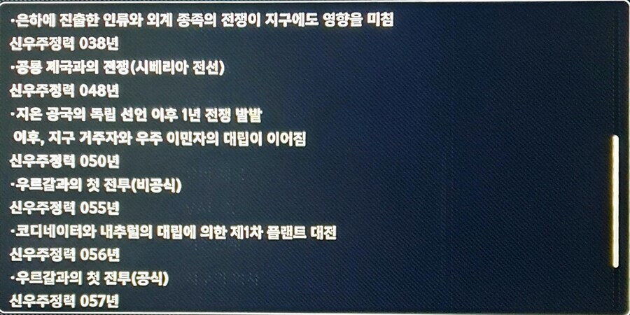슈로대)뭐야 아직 샤아가 엑시즈 않떨굼?_2.jpg