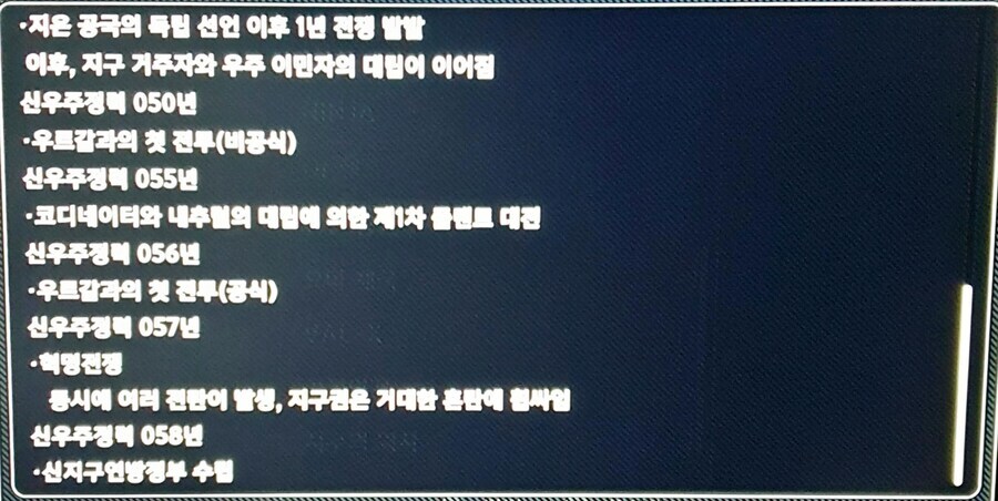 슈로대)뭐야 아직 샤아가 엑시즈 않떨굼?_3.jpg