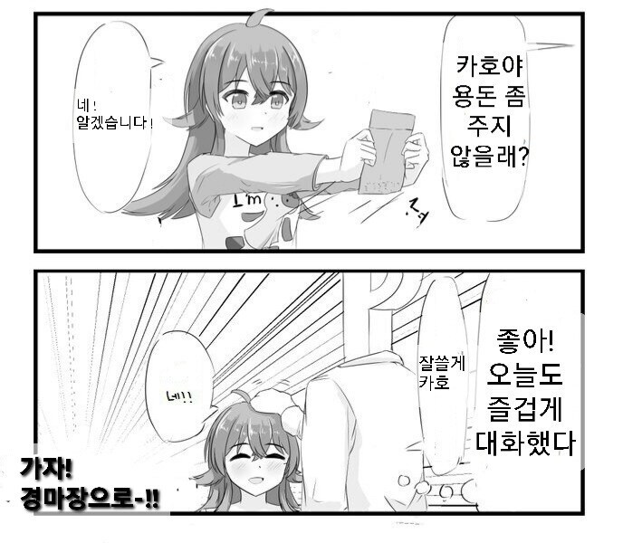 카호_2.jpg