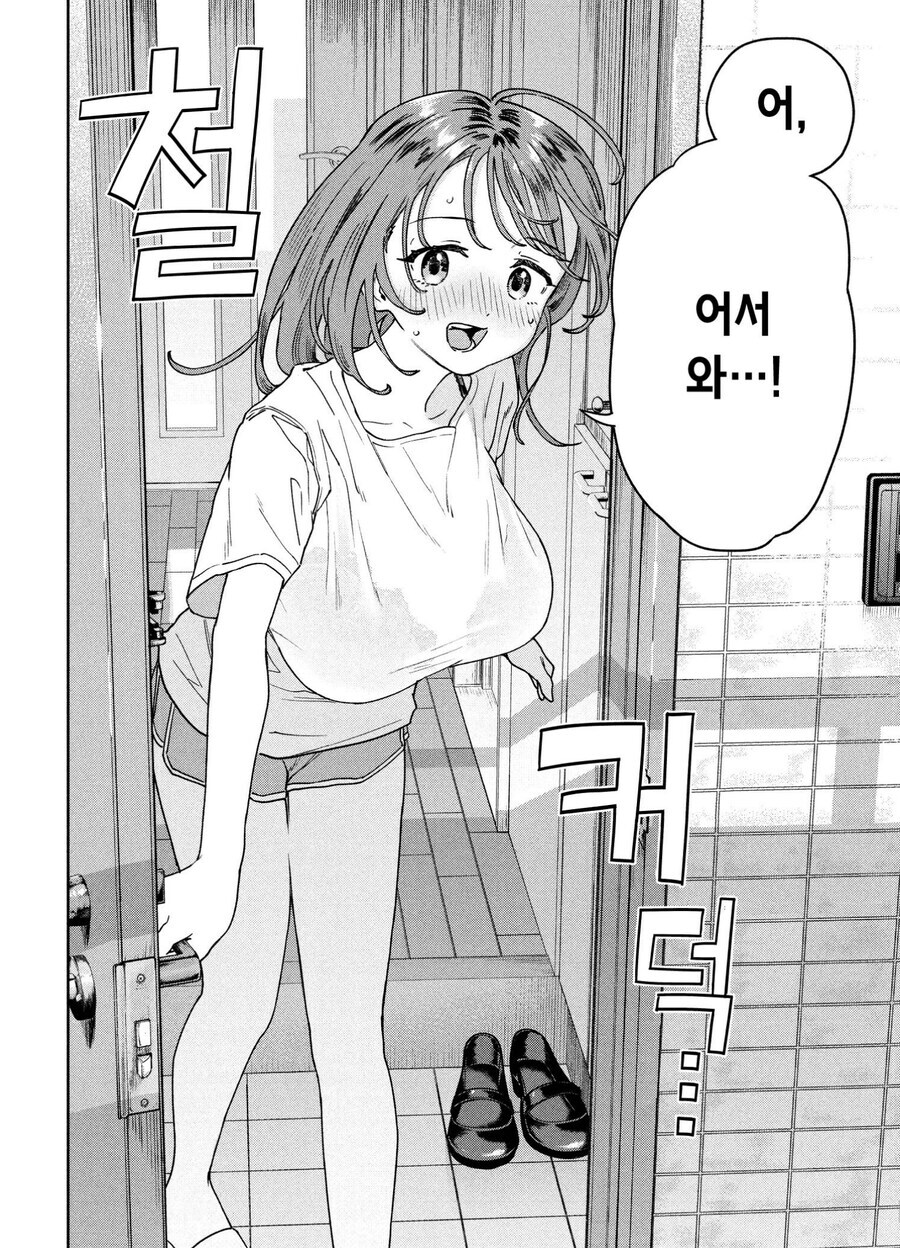 묘쌤은 이렇게 말했다 특.jpg_2.jpg