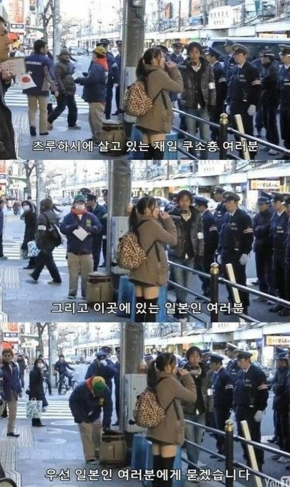 혐한이었던 일본 중학생 소녀의 大반전_1.jpg