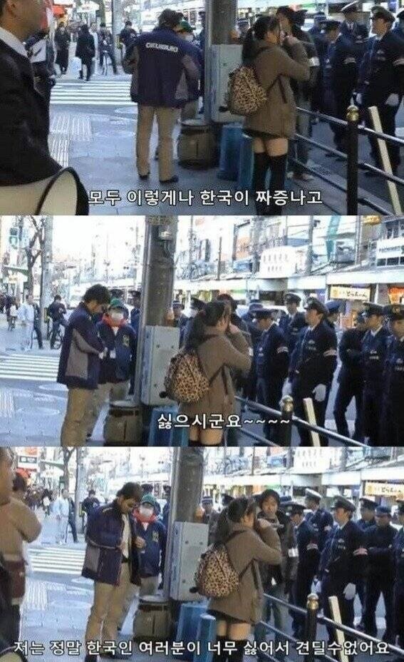 혐한이었던 일본 중학생 소녀의 大반전_2.jpg
