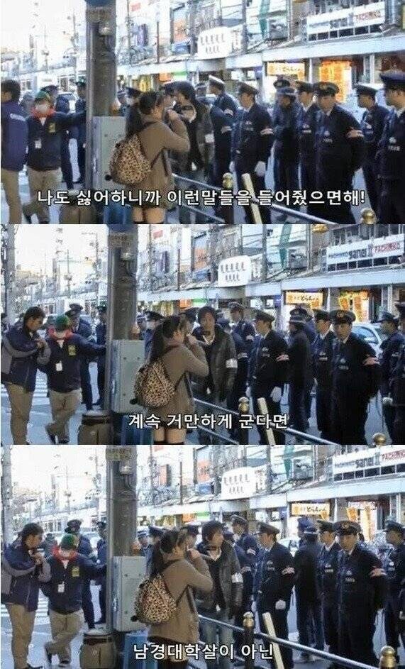 혐한이었던 일본 중학생 소녀의 大반전_3.jpg