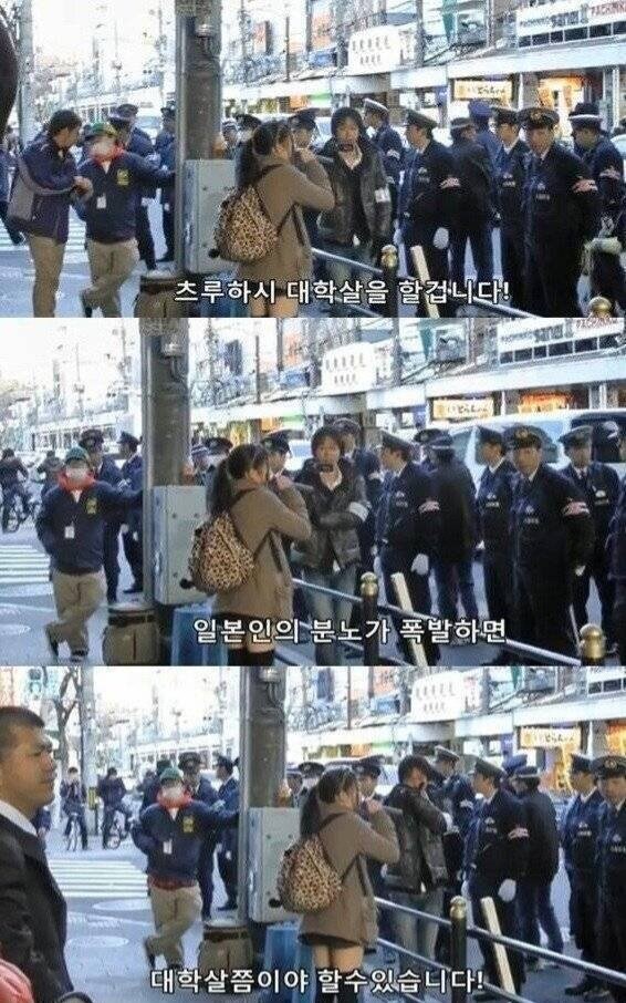 혐한이었던 일본 중학생 소녀의 大반전_4.jpg