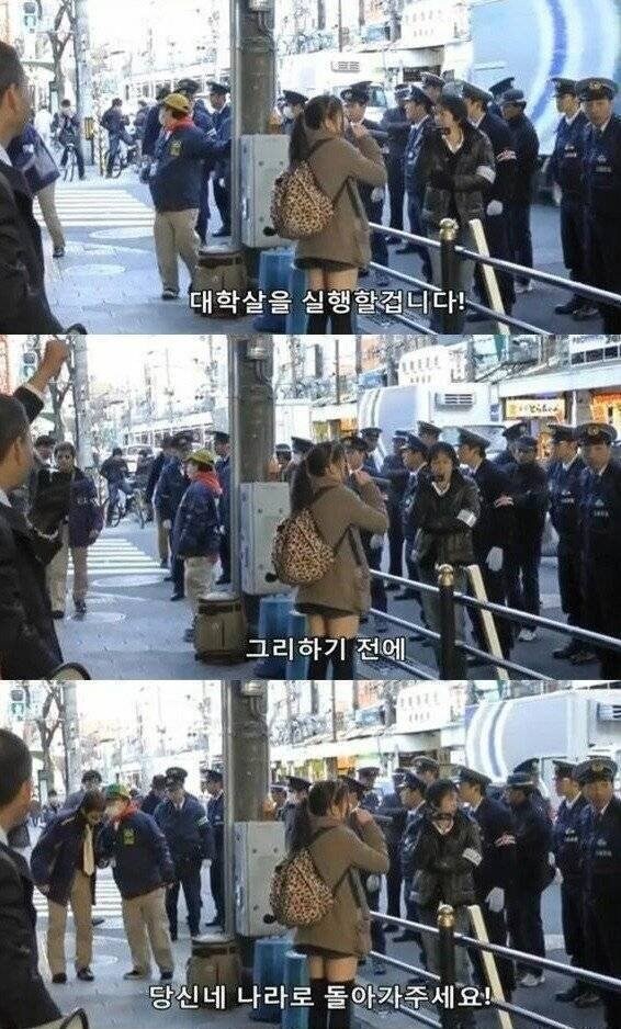혐한이었던 일본 중학생 소녀의 大반전_5.jpg