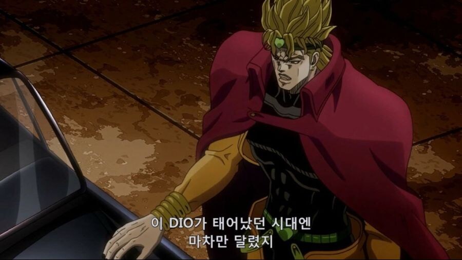 (죠죠) 디오가 촌놈이라는 증거_2.jpg
