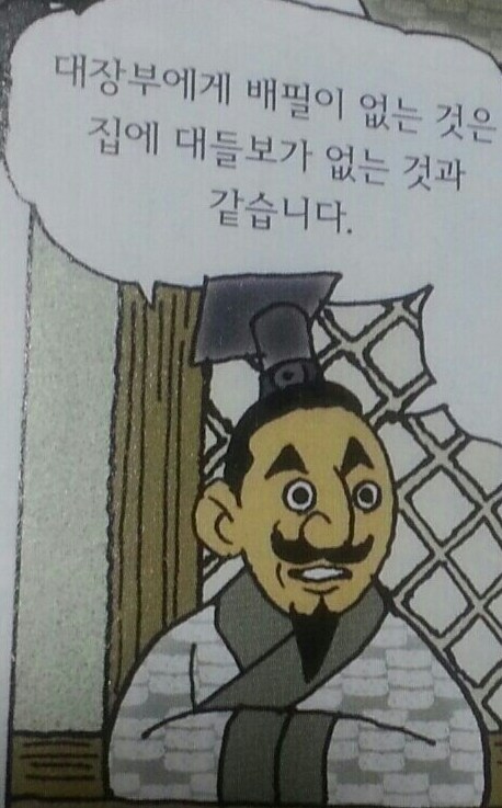 집에 대들보가 없는 것과 같은 것_1.jpg