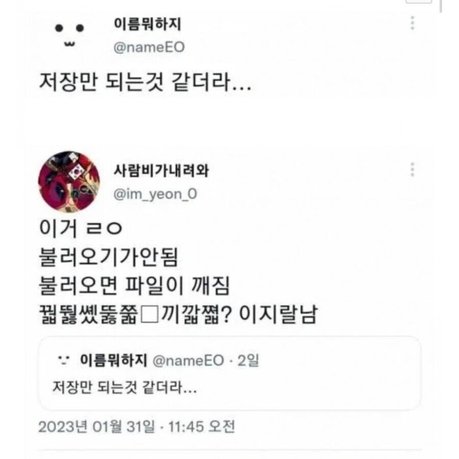 알고 보면 대단한 뇌의 능력.jpg_2.jpg