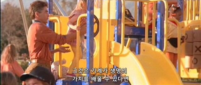 터미네이터 존 코너의 미래.jpg_5.jpg