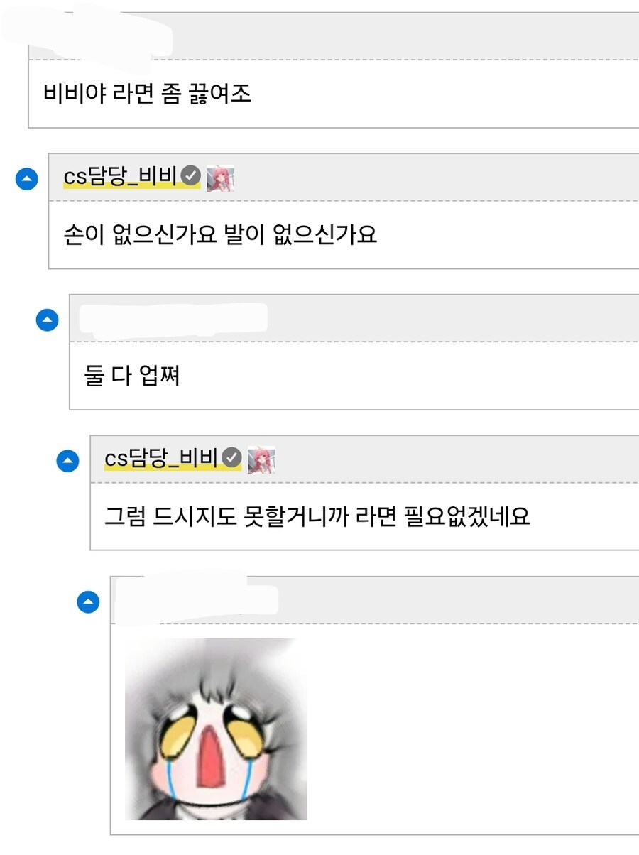 바베쳇 공식의 태극권_1.jpg