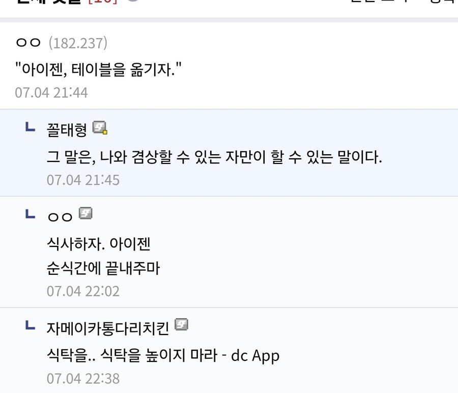 나 자신이 식칼이 되는 것이다._2.jpg