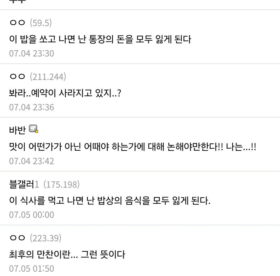 나 자신이 식칼이 되는 것이다._3.jpg