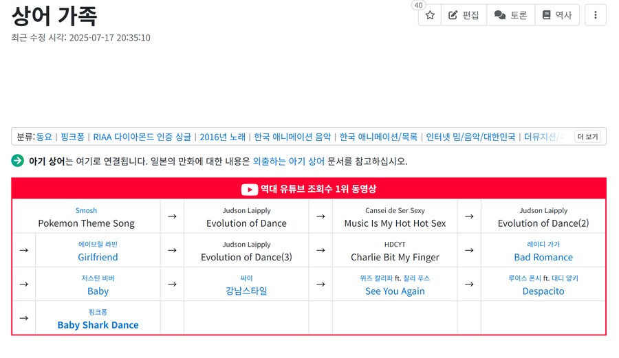 진정한 KPOP의 제왕_1.png