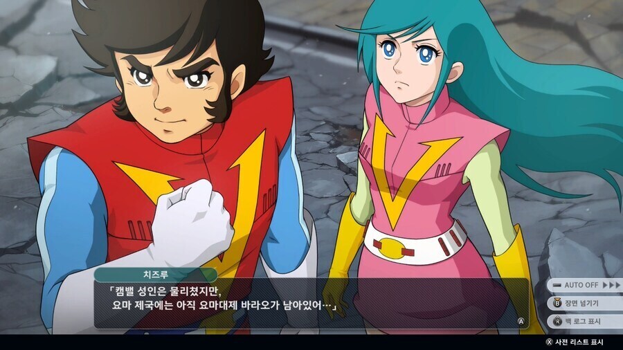 슈로대) 그동안 인트로는 스타워즈마냥 글로만 썼다고!!!_1.jpg