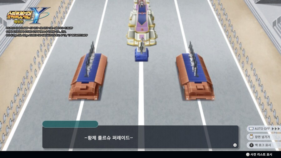슈로대) 그동안 인트로는 스타워즈마냥 글로만 썼다고!!!_4.jpg