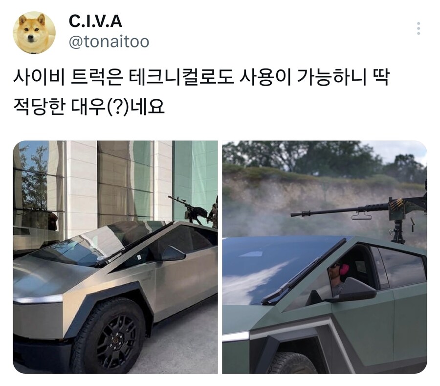 미군,