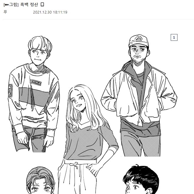존잘러에게 감탄하는 디씨인_1.jpg