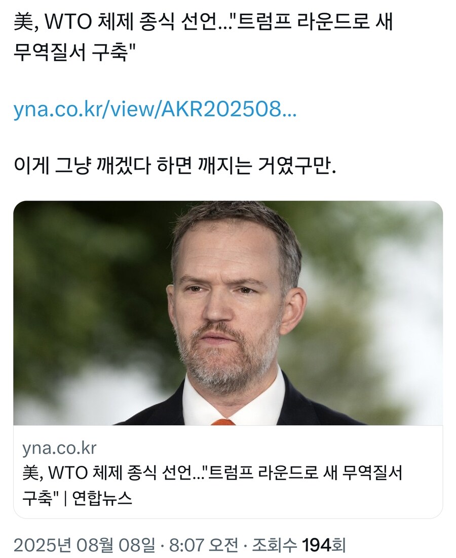 米,