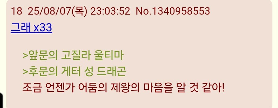 슈로대)그러니깐 이런 신작 세계관의 말이지._7.jpg