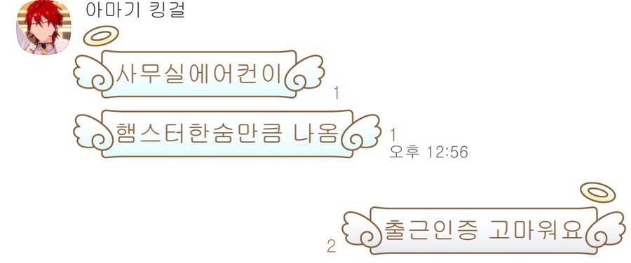 사무실에어컨이 햄스터 한숨만큼 나오냐 진짜_1.jpg