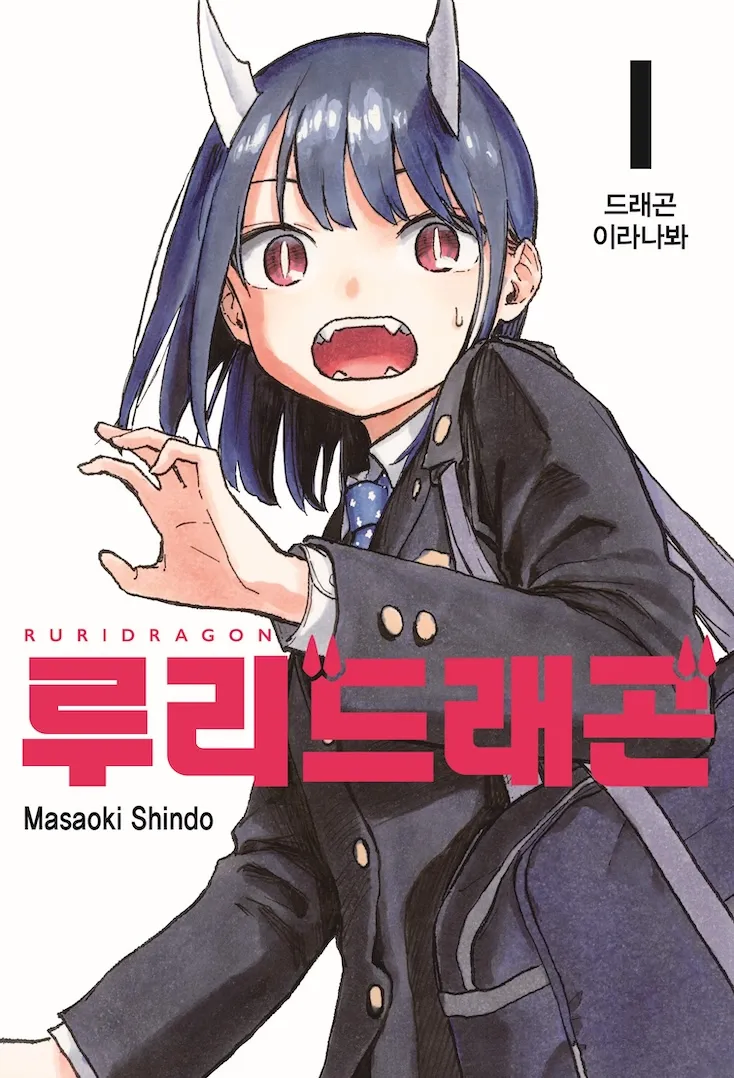소년점프:배틀물은 안될꺼니까 안심해라_1.webp
