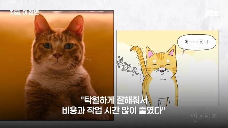좀비딸 출연진 중 가장 NG 많이 낸 배우.JPG_7.jpg