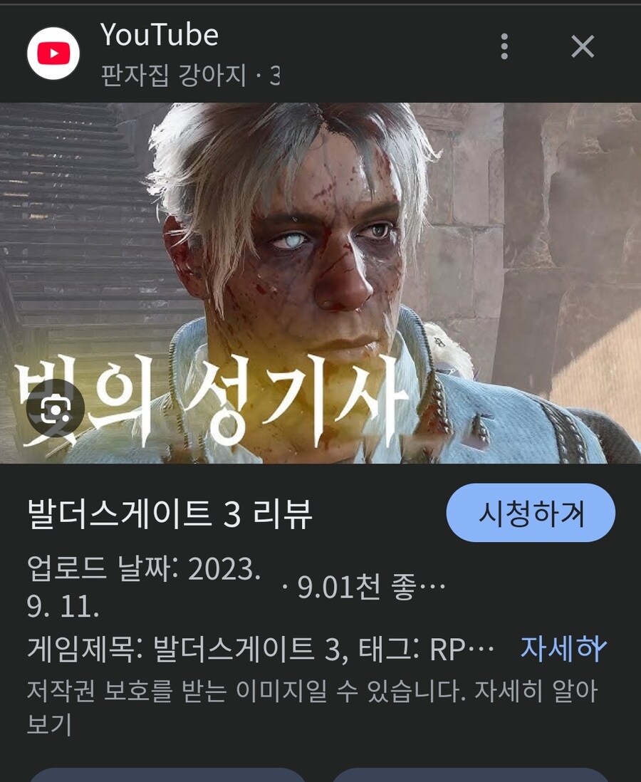 나는 절대적인 선성향 플레이임_1.jpg